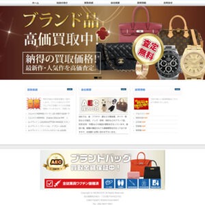 AEC株式会社