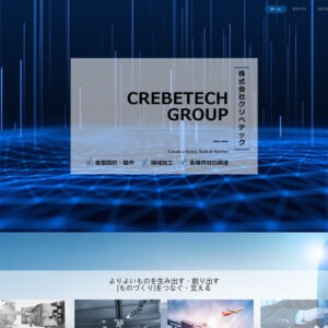 株式会社クリベテック