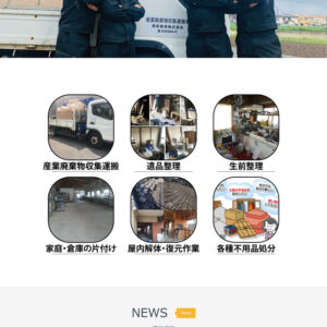 飛武商事株式会社