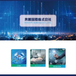 奔騰国際