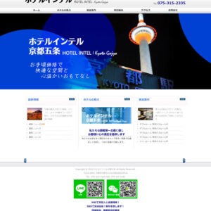 ホテルインテル京都五条