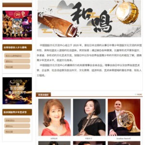 青少年国際文芸促進会