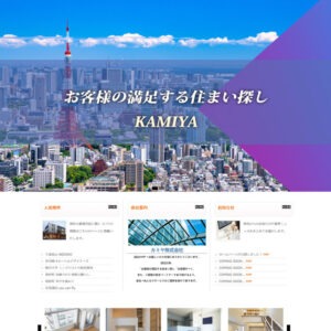 カミヤ株式会社