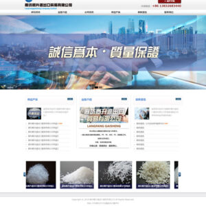 概升进出口贸易