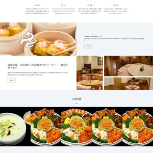 龍華飯店