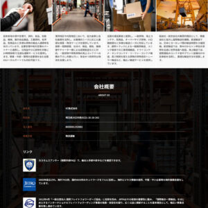 YC株式会社