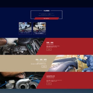 東洋オート工業
