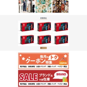 華人中古