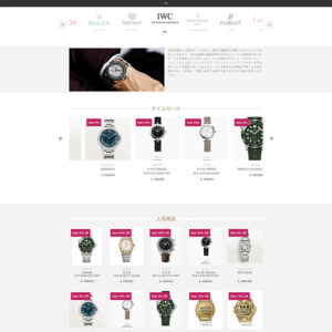 iWatch
