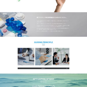 GSL株式会社