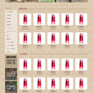 新栄産業