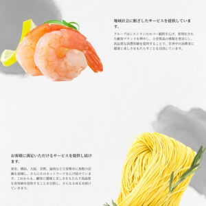 大天元