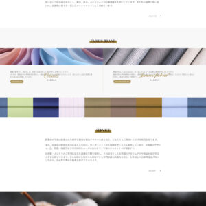 株式会社華澤