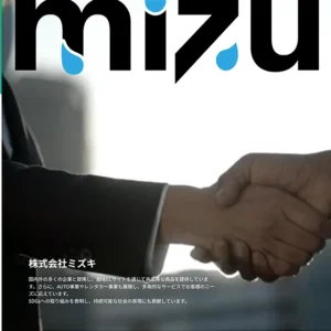 株式会社ミズキ