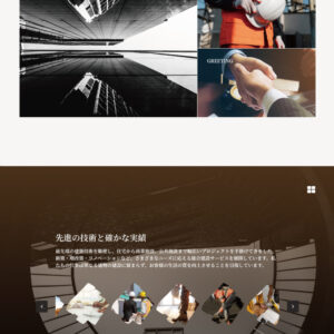 創建商株式会社