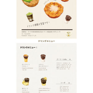 【Farieo（ファリオ) 】 エイグタルト専門店