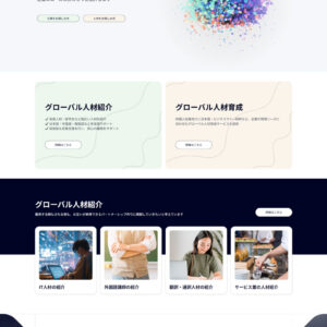 HAKUBAキャリア株式会社
