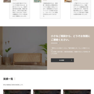 株式会社虹屋