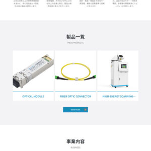 DPRO株式会社