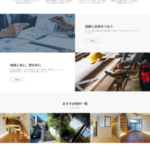 株式会社佐藤商事