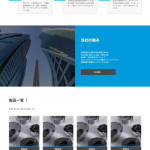 通築株式会社