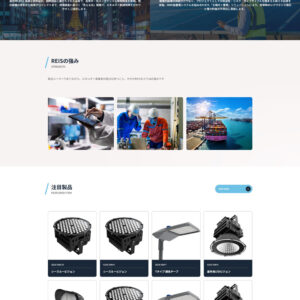 株式会社REIS