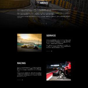 株式会社ハブオートジャパン