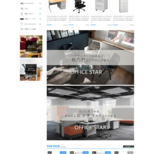 株式会社大旺国際