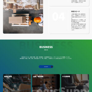 株式会社クルミ