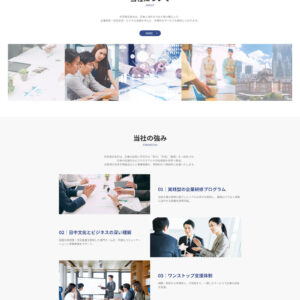 中天株式会社
