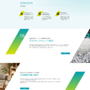 GSL株式会社