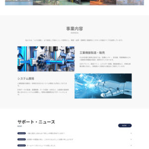 YUUKI計器工業株式会社